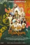 Arab Maklum (2024) Season 2