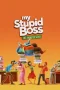 My Stupid Boss The Animated Series Season 1 Episode 3
